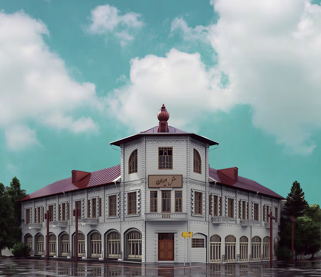 Решт, отель Иран