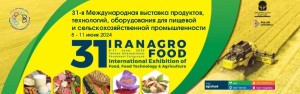 31-я Международная выставка продуктов, технологий, оборудования для пищевой и сельскохозяйственной промышленности