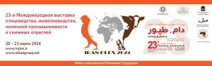 23-я Международная выставка птицеводства, животноводства, молочной промышленности и смежных отраслей