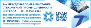 7-я международная выставка стекольной промышленности и стекла