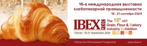 16-я международная выставка хлебопекарной промышленности