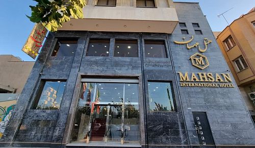 Ком, отель Отель Махсан