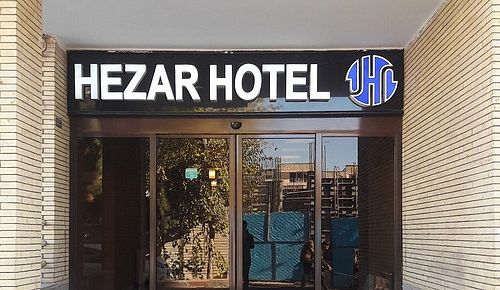 Kerman, отель Хезар