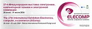 27-я Международная выставка электроники, компьютерной техники и электронной коммерции